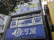 v20250311174102/fresh/building/J00100369235_13
