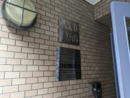 v20250312174057/fresh/building/J00100358826_9