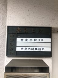 v20250312174057/fresh/building/J00100363993_67