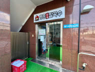 v20250312174058/fresh/building/J00100369146_14