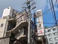 v20250316174027/fresh/building/J00100362960_13