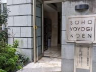 v20250319174131/fresh/building/J00100356529_14
