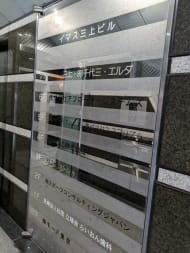 v20250319174131/fresh/building/J00100357399_67