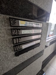 v20250319174131/fresh/building/J00100358282_67