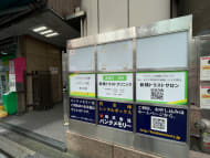 v20250319174131/fresh/building/J00100360551_7