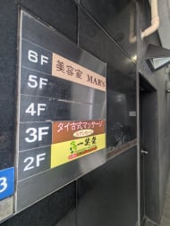 v20250319174131/fresh/building/J00100361515_8
