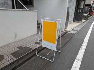 v20250319174131/fresh/building/J00100370394_8
