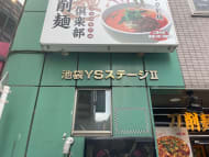 v20250326174120/fresh/building/J00100367285_7