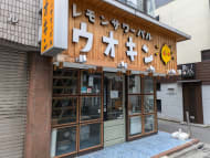 v20250328174113/fresh/building/J00100358806_11