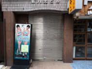 v20250328174113/fresh/building/J00100358806_12