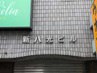 v20250328174113/fresh/building/J00100358806_14