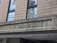v20250402150806/fresh/building/J00100357927_7