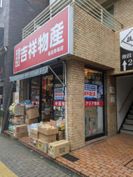v20250402150806/fresh/building/J00100358897_10