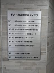 v20250402150806/fresh/building/J00100359286_67