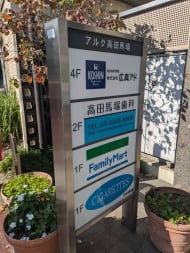 v20250402150806/fresh/building/J00100363217_13