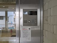 v20250403150658/fresh/building/J00100356521_9