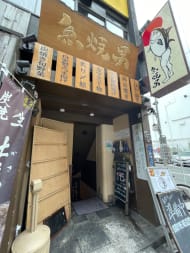 v20250403150658/fresh/building/J00100357143_13