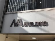 v20250403150658/fresh/building/J00100359532_9