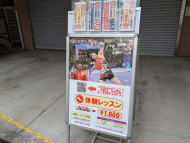 v20250403150658/fresh/building/J00100361079_10