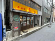 v20250403150658/fresh/building/J00100364429_11
