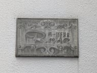 v20250403150658/fresh/building/J00100411617_9