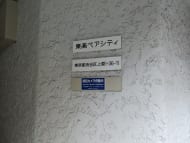 v20250413150543/fresh/building/J00100365614_9