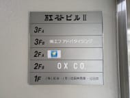 v20250421150656/fresh/building/J00100366681_67