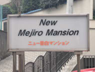 v20250426032849/fresh/building/J00100356901_9