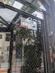 v20250426032849/fresh/building/J00100356945_11