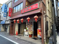 v20250426032849/fresh/building/J00100359749_10