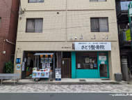 v20250426032849/fresh/building/J00100365884_10