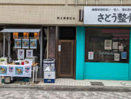 v20250426032849/fresh/building/J00100365884_11