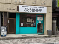 v20250426032849/fresh/building/J00100365884_12