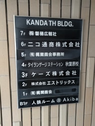 v20250426032849/fresh/building/J00100368308_67