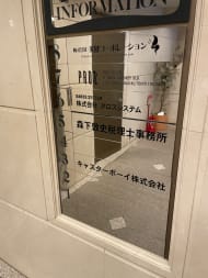 v20250427002254/fresh/building/J00100385358_67