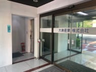 v20250427002254/fresh/building/J00100385360_8