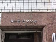 v20250427002254/fresh/building/J00100385741_11