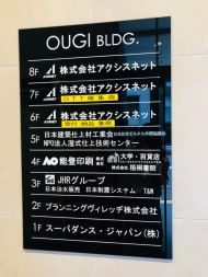 v20250427002254/fresh/building/J00100385745_9