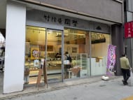 v20250427002254/fresh/building/J00100385752_65