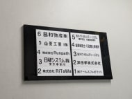 v20250427002254/fresh/building/J00100385752_67