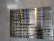 v20250427002254/fresh/building/J00100385753_67