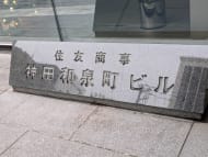 v20250427002254/fresh/building/J00100385754_6