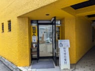 v20250427002254/fresh/building/J00100385755_10