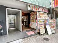 v20250427002254/fresh/building/J00100385859_7
