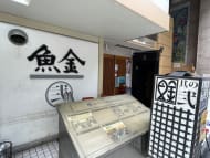 v20250427002254/fresh/building/J00100385873_15