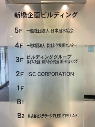 v20250427002254/fresh/building/J00100385910_13