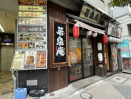 v20250427002254/fresh/building/J00100385924_8