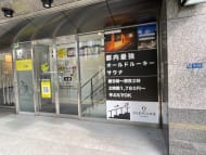v20250427002254/fresh/building/J00100386037_11