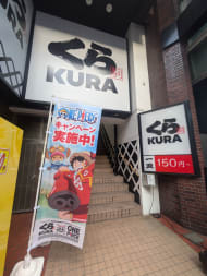 v20250427002254/fresh/building/J00100386257_12