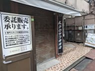 v20250427002254/fresh/building/J00100386279_7